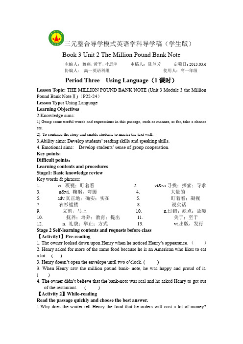period3 Using Language 文档