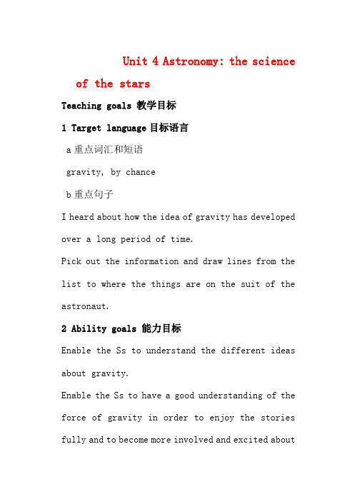 高中英语 Unit 4《Astronomy the science of the stars