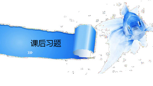 汽车入场物流及广汽丰田入场物流