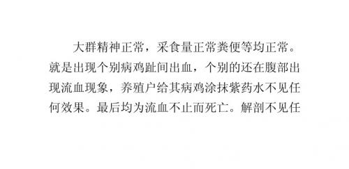 “烟酸”缺乏