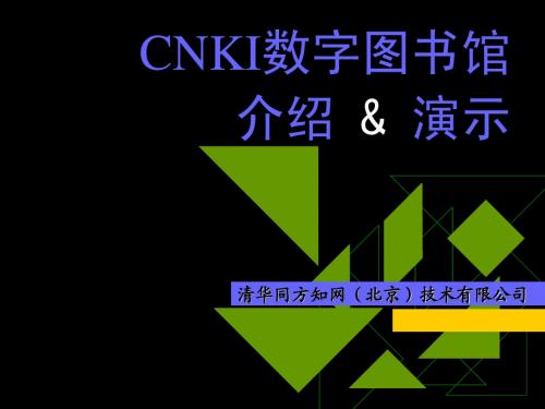 CNKI