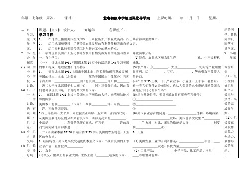 美国