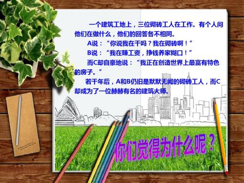我的理想我做主最终版之修改版