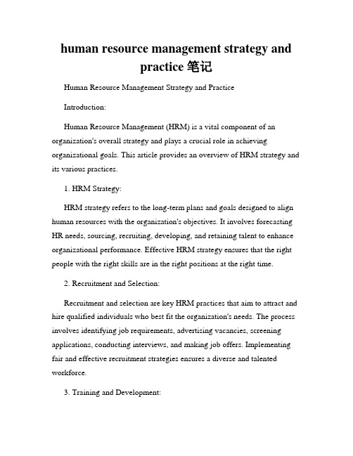 human resource management strategy and practice 笔记