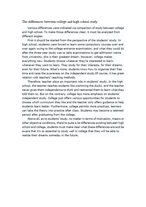 The differences between college and high school study 大学和高中学习的不同之处