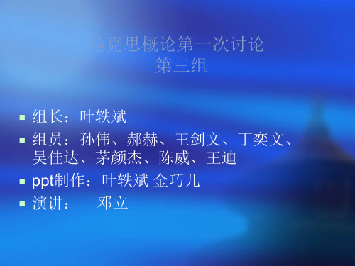 马克思 中国为什么走特色社会主义道路