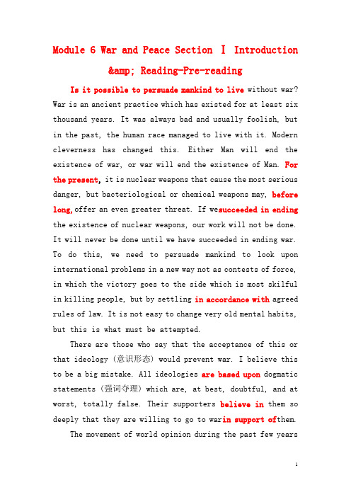 高中英语 Module 6 War and Peace Section Ⅰ Introdu