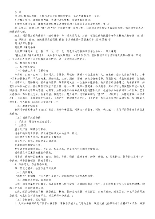 2012高三数学模拟试题分类解析汇编 6 数列.pdf
