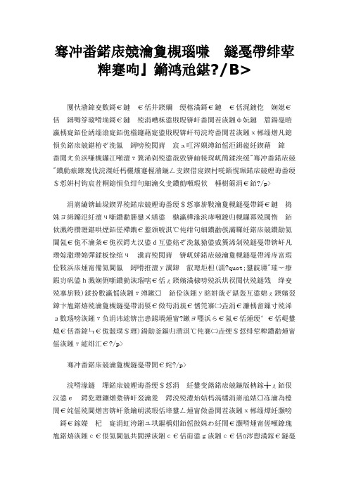 平安城市安防视频监控系统必须智能化