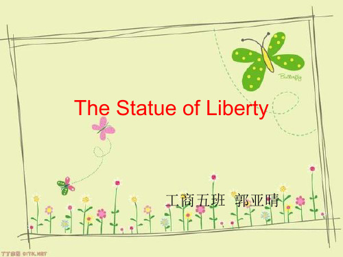 自由女神像英语演讲