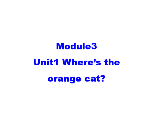 外研版一年级英语下册Module3 Unit1 课件-新版