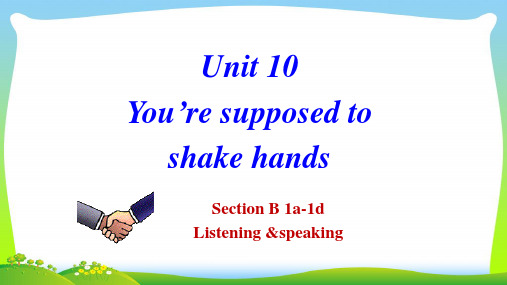 人教目标九年级全一册英语：Unit 10 Section B 1a-1d 课件(共22张PPT)