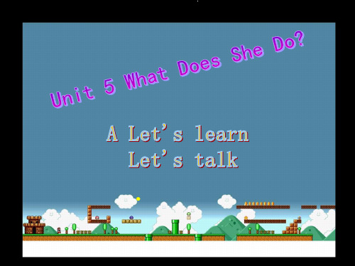 人教版小学英语六年级上册 名师教学PPT课件 What does she do