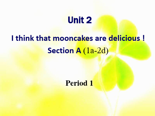 广东省人教新目标九年级英语全册课件：Unit 2 Period 1