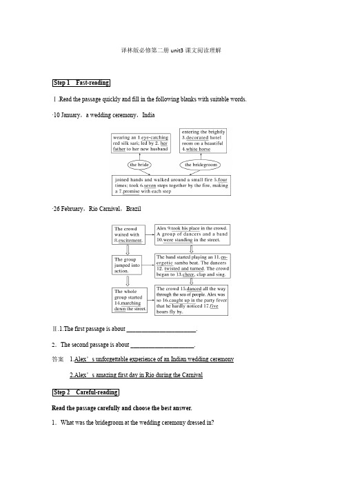 Unit3Reading学案-高一上学期英语牛津译林版(2020)必修第二册(有答案)