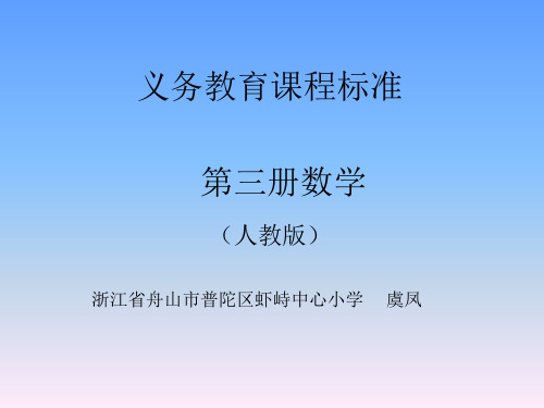 8的乘法口诀