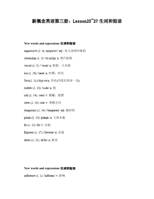 新概念英语第三册：Lesson25_27生词和短语