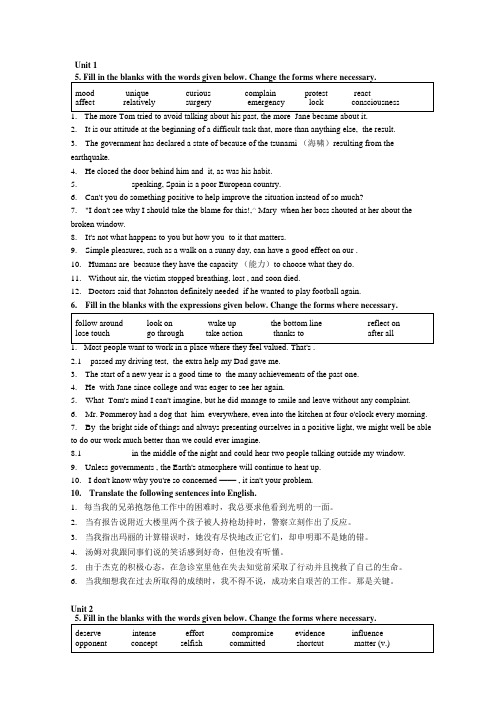 实用英语第三册课后答案.doc