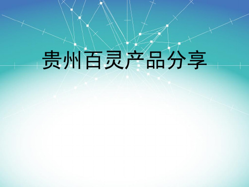 VC银翘片