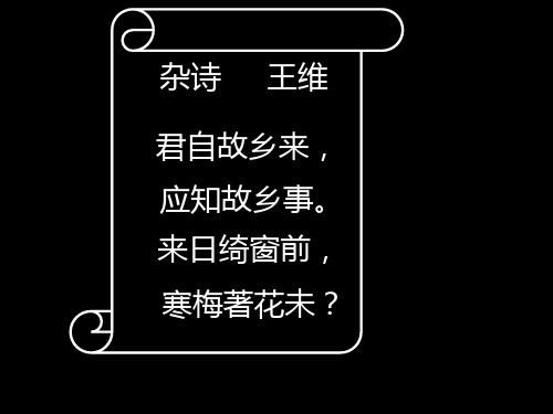 春夜洛城闻笛    李白