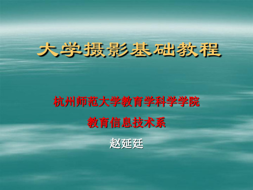 闪光灯人像摄影范例