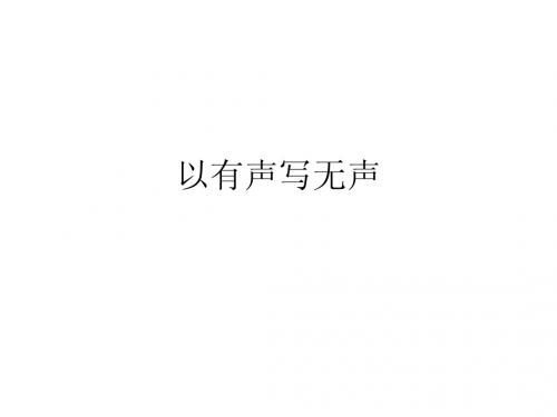 新建 Microsoft Office PowerPoint 97-2003 幻灯片