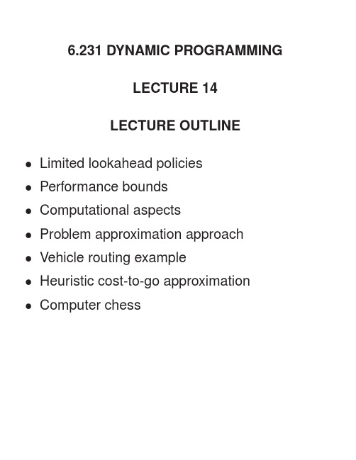 MIT开放课程Dynamic Programming Lecture (14)