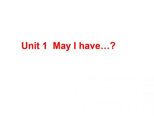 四年级英语上册 Unit 1(A)课件 牛津版