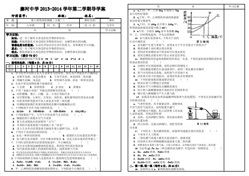 46.第八周周清检测题(主题一)