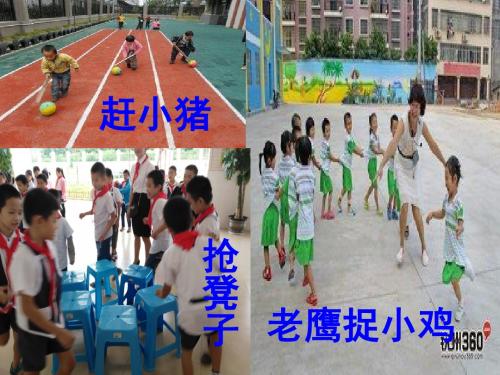 语文人教版五年级上册场景描写