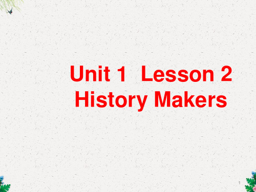 北师大版高中英语必修一Unit2 《 lesson2 history makers》 课件