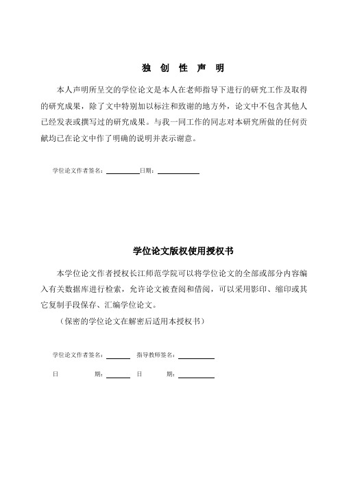 土木工程房建计算书