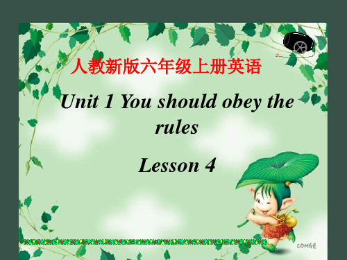 人教新版英语六上Unit1Youshouldobeytherulesl2