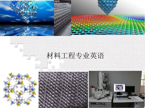 材料工程专业英语2原子结构Atomic Structure and Interatomic Bonding