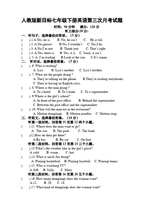 2019-2020学年人教版新目标七年级下册英语第三次月考试题