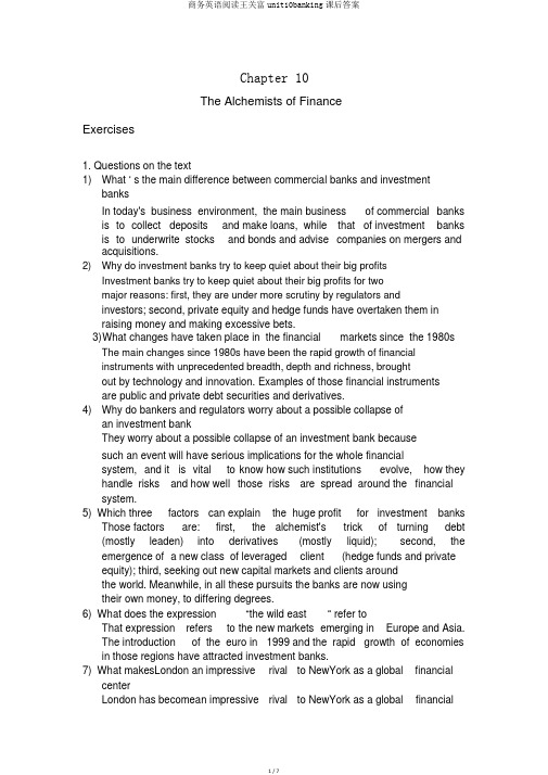 商务英语阅读王关富unit10banking课后答案