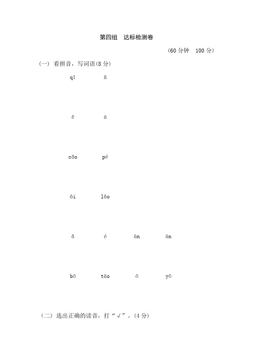 A卷(748)