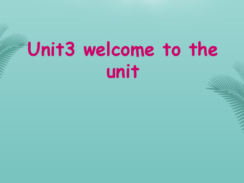 【全版】英语：UnitWelcometotheunit课件(译林牛津版七年级下)推荐PPT