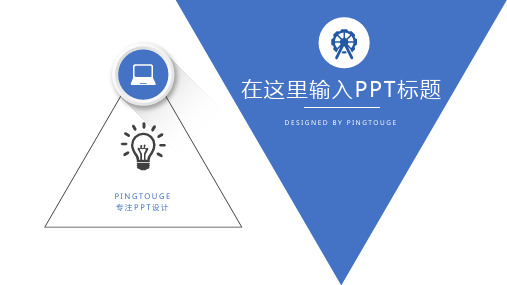 HUISHE职场系列模板_通用高端PPT模板1205