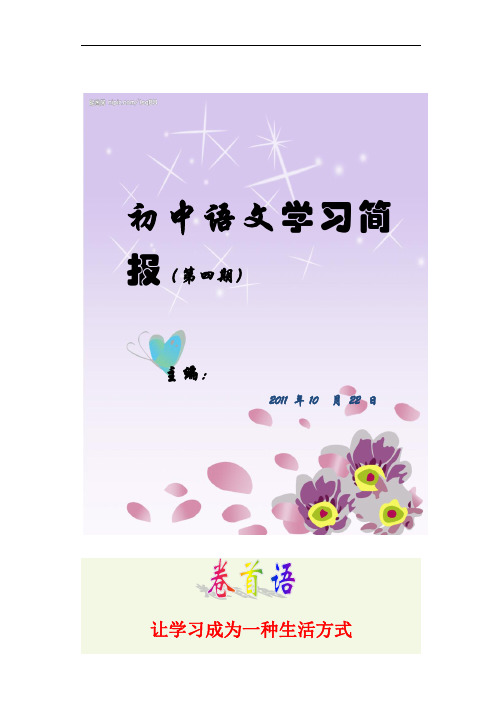 让学习成为一种生活方式