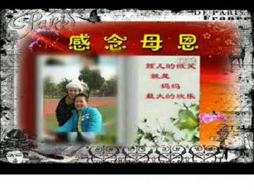 闽教课标版六年级下Unit4 Mother's Day