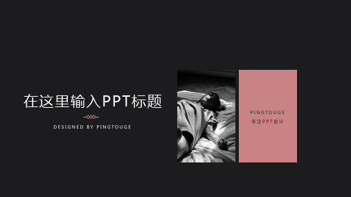 通用高大上多彩可爱立体静态总结汇报ppt模板