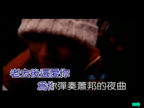 音乐《走进浪漫幻想的音乐世界》PPT课件