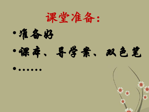 高中历史 第五单元第16课 大众传媒的变迁课件 新人教版必修2