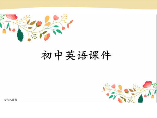 人教版英语九年级课件unit14sectionb-2