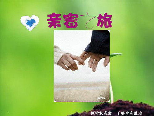 课程缘起