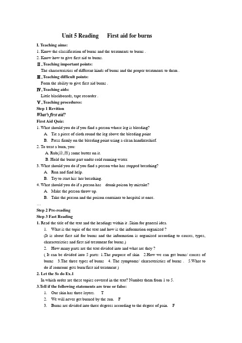 Unit 5 Reading First aid for burns