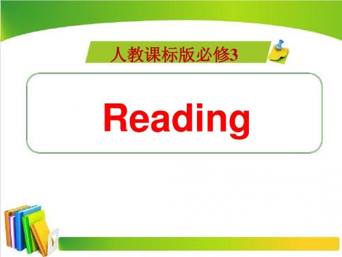 人教版高中英语必修三 unit1 reading 公开课课件 (共28张PPT)