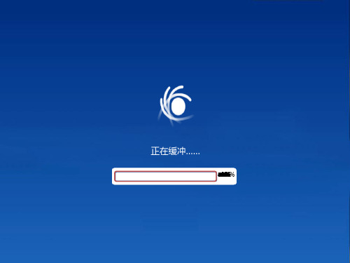 精读4 Unit 12 Onwards and Upwards