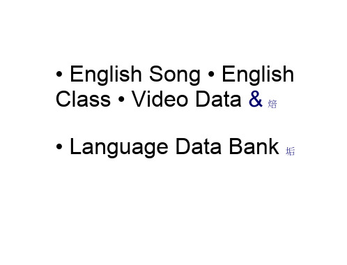 英语：unit2theOlympicgames-Grammar课件(新人教必修2)